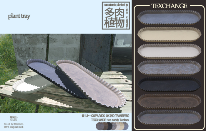 [MG]plant tray