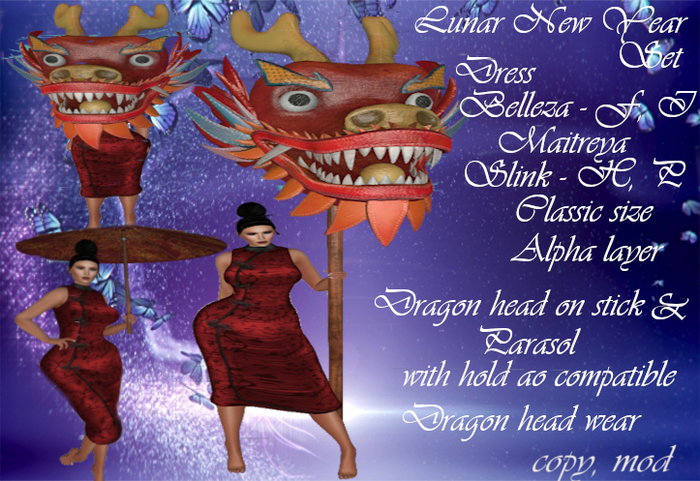 Lunar/Chinese New Year Set