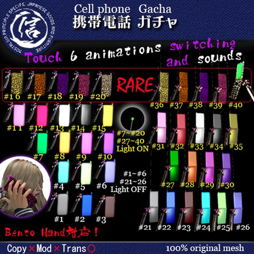 #2[Marushin]Picchi(Wear)