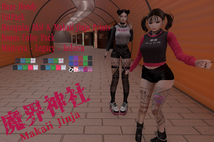 MJ Haze Hoody FatPack