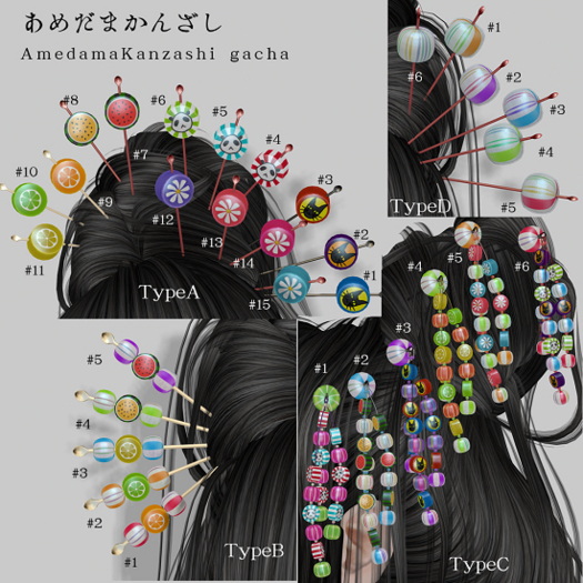 *N*AmeKanzashi A #15