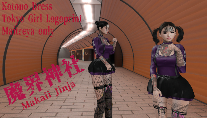 MJ Kotono Dress Tokyo Girl