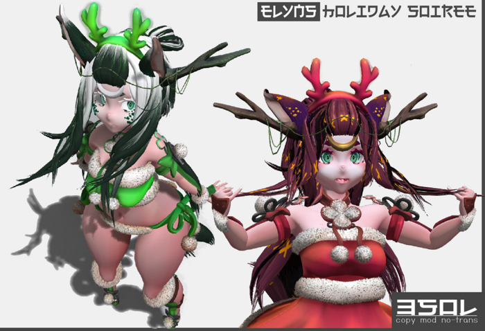 [Elyns][Holiday Soiree]