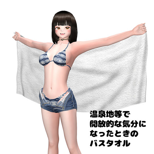 rosyutsukyo towel