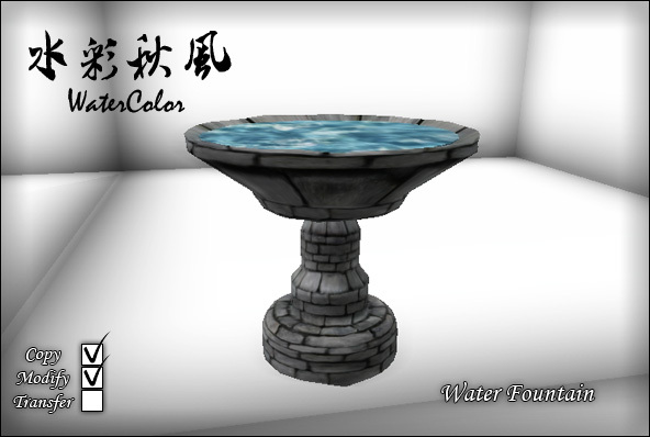 Watercolor - Simple water fountain