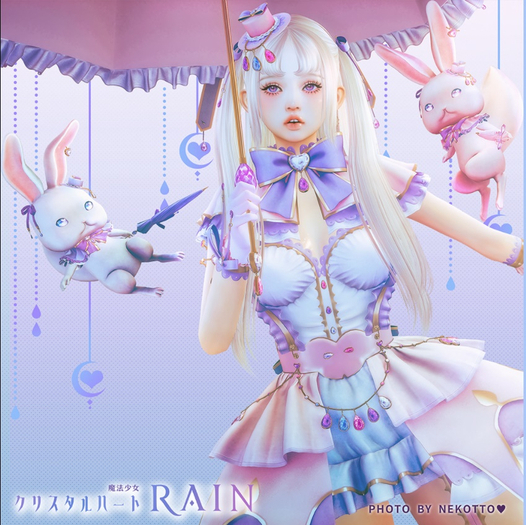 SallieLanguage/CH Rain/Costume Full Set RARE