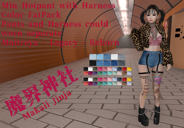 MJ Miu Hot Pants with Harness ColorPack