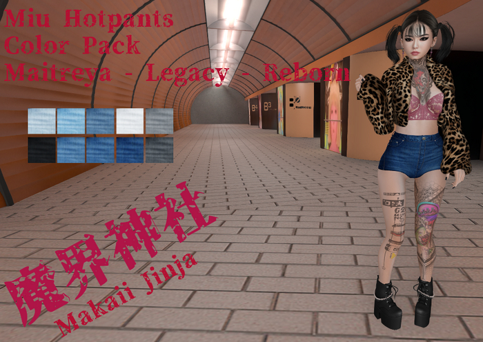 MJ Miu Hot Pants ColorPack