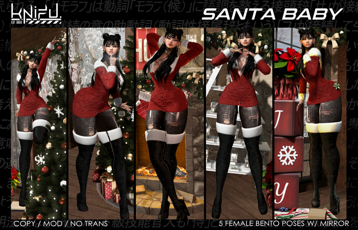 KNIFU. Santa Baby Pose Pack (Bento)