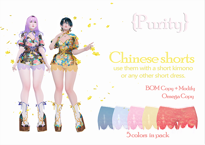 {Purity} - Chines shorts BOX