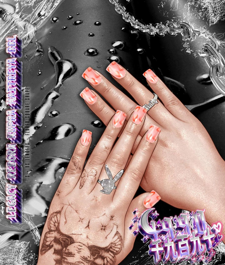 1990 - Strawberry Milk Set