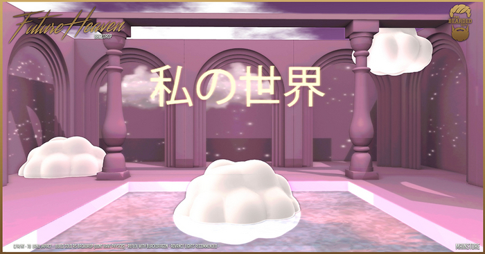 Future Heaven Backdrop - The Bearded Guy