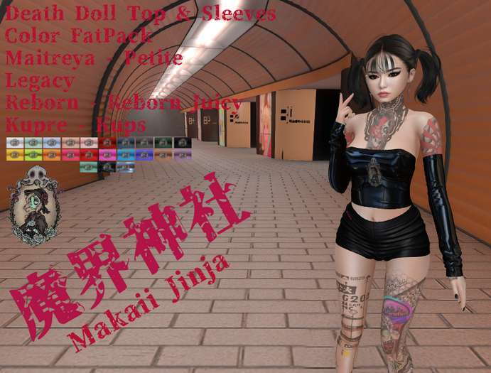 MJ Death Doll Top FatPack