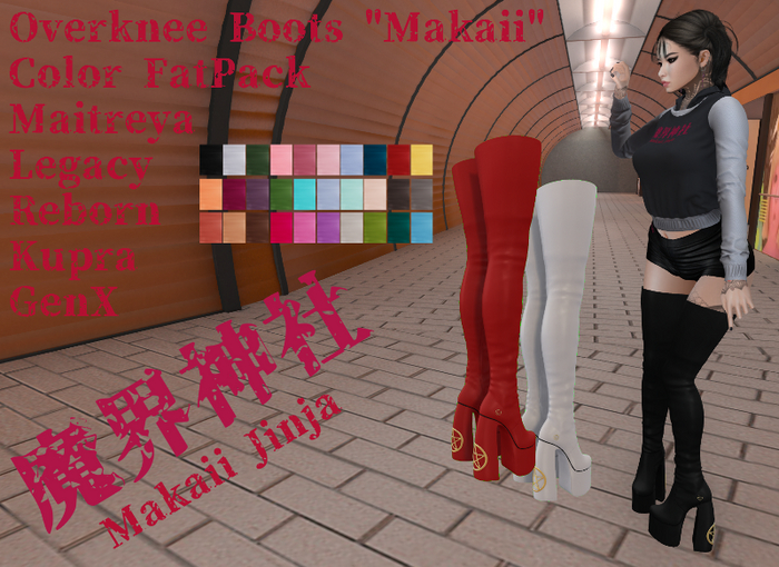 MJ Overknee Boots Makaii FatPack
