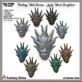 Full Perm Fantasy Wall Series - Lady Wood Sculpture