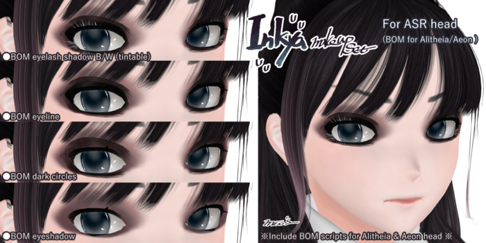 Mei's Inkya makeup set -ASR