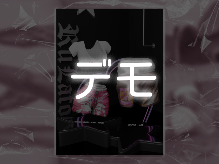 Gelato - Pap Outfit - DEMO