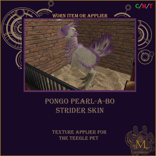 *M* Pongo pearl-A-Bo Unpacker