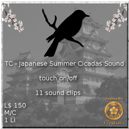Japanese Summer Cicadas Sound