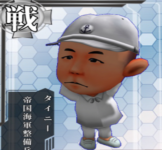 IJN Sailor A TINY
