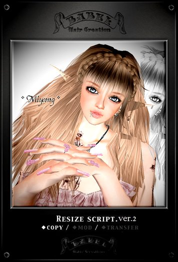 :::BABEL:::Miyeong Resize Hair Umber