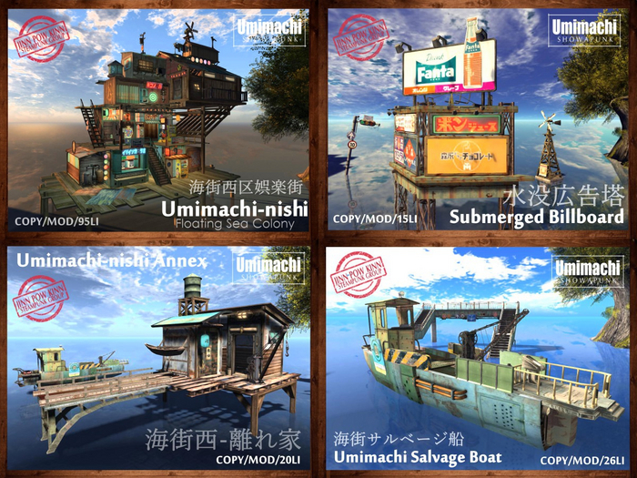 **JPK  Umimachi Fat Pack BOX