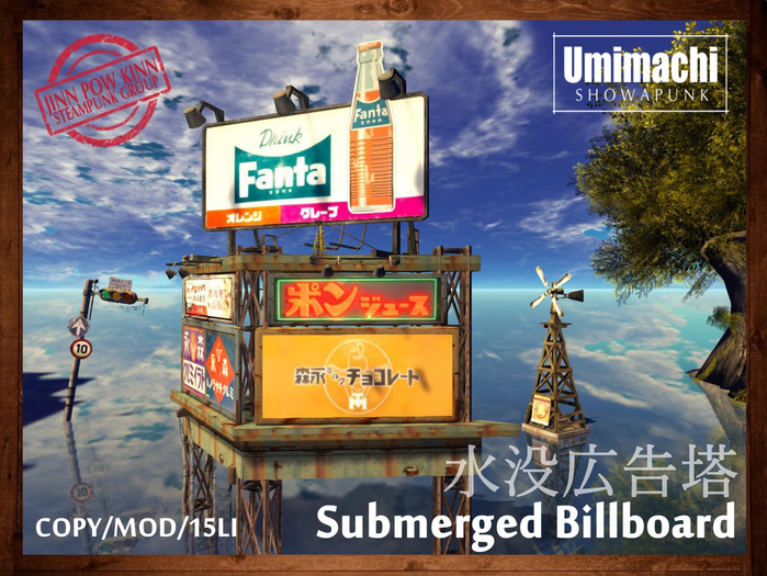 **JPK Submerged Billboard BOX