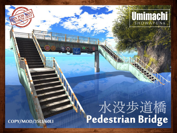 **JPK Suibotsu Hodokyo (Pedestrian Bridge) BOX
