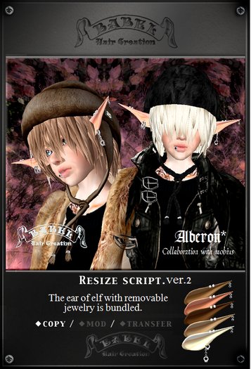 +BABEL+Alberon resize cherry hair