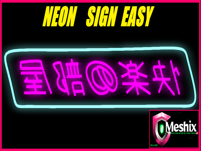 Neon sign easy (3prims)