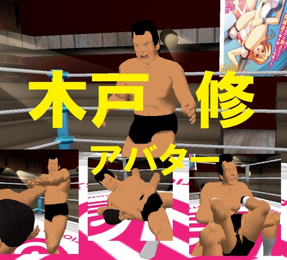Kido Osamu