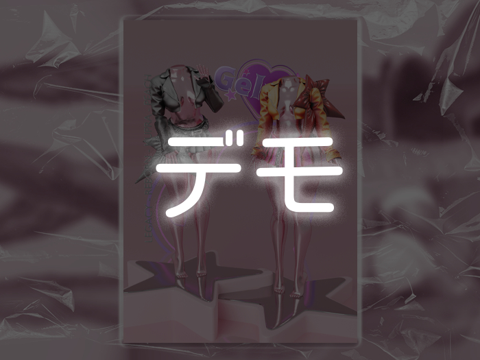 Gelato - Kokav Set - DEMO