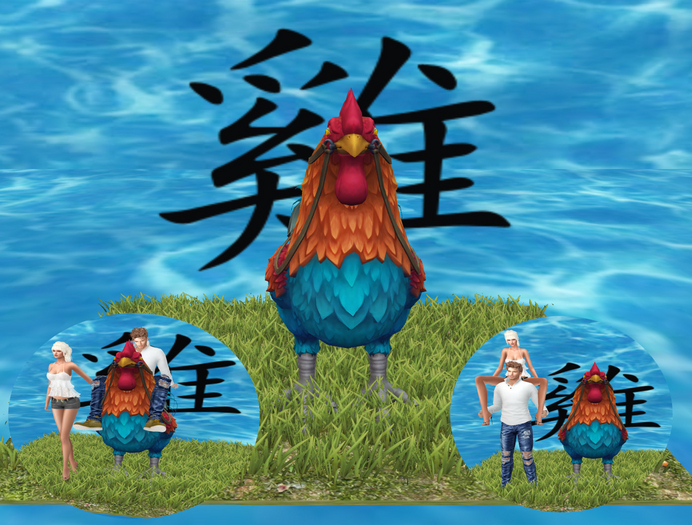 A&L - Rooster Sign