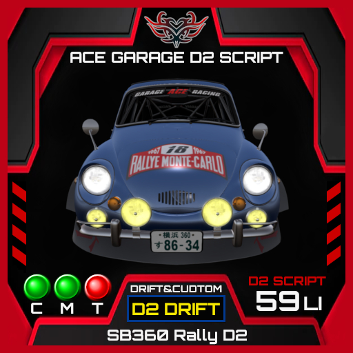 [AG.D2] SB360 Rally D2