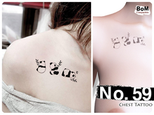 (Chest Tattoo) No.59