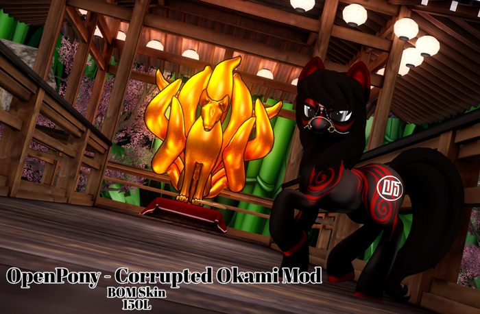 Sekkusu OP Corrupted Okami UNPACKER HUD - ADD ME !