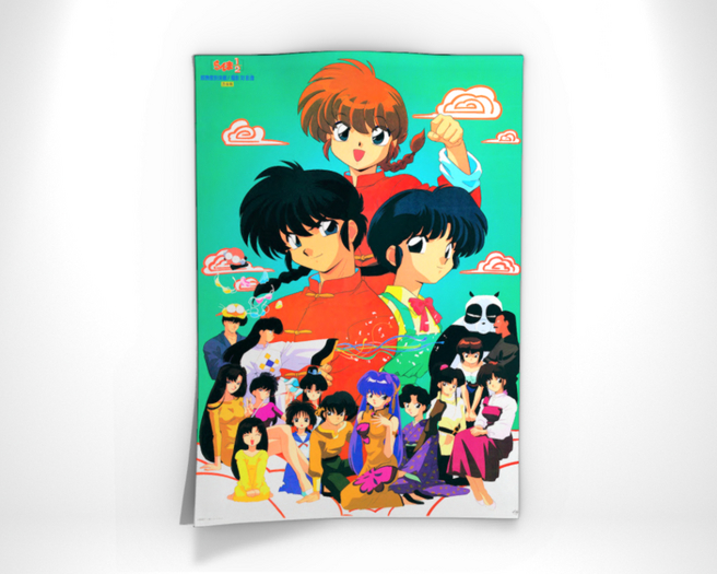 Ranma 1/2 Poster