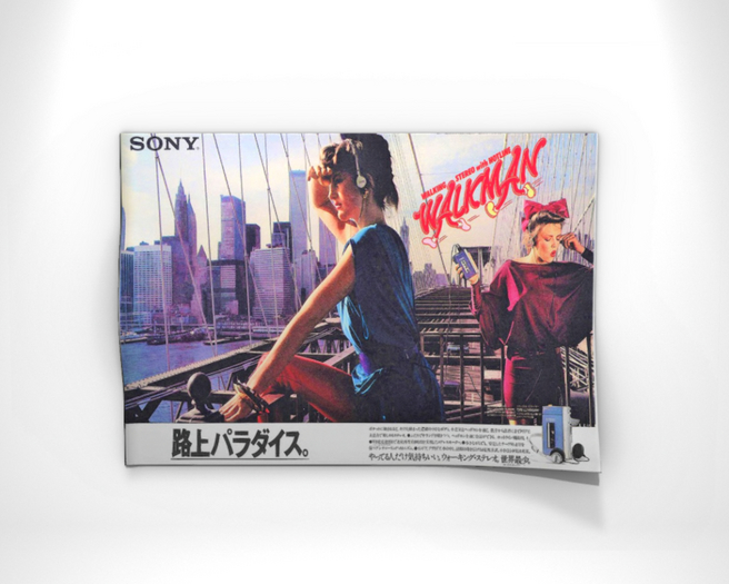 Sony Walkman Ad Poster 1