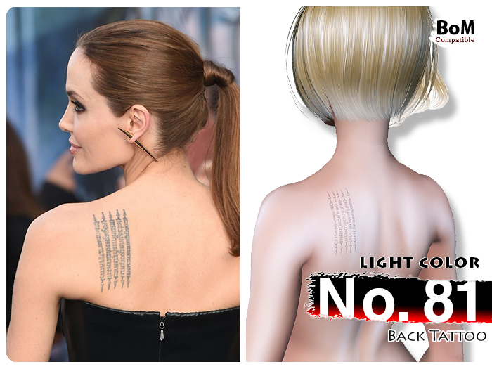 (Back Tattoo) No.81 Light