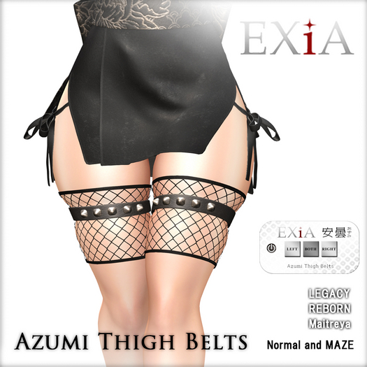 * EXiA * Azumi Thigh Belts