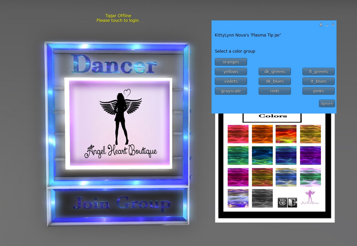 AH ~  Dancer Plasma Tip Jar *2023  **NEW!!  