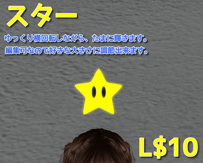 Star (Wear&TouchBOX)