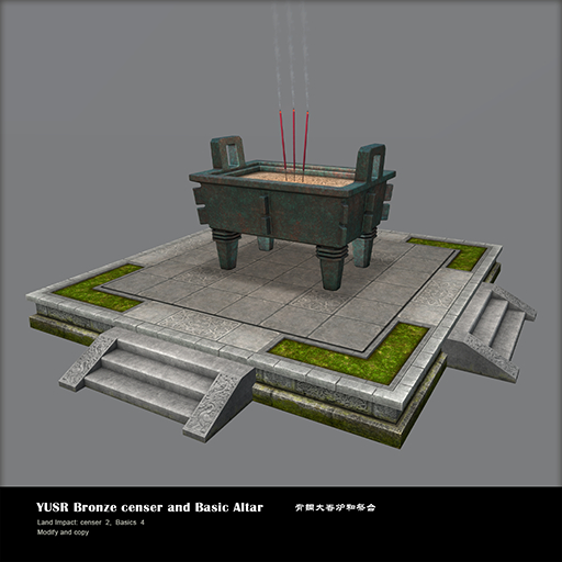 YUSR-Bronze censer