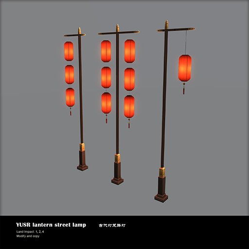 YUSR-lantern street lamp