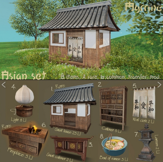 6. Myrrine. Asian set fireplace RARE