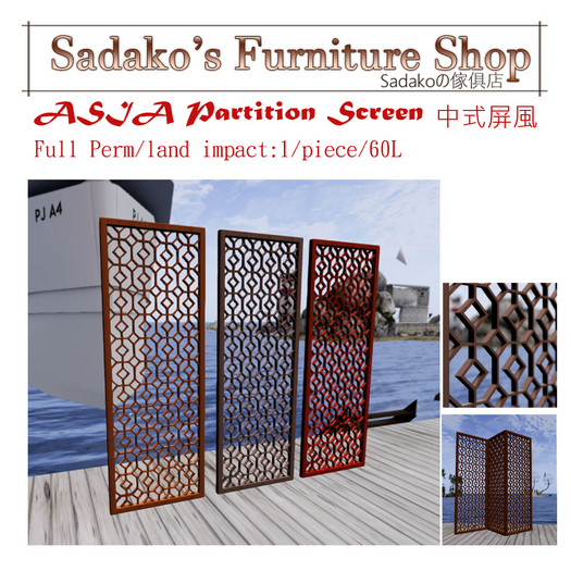 Asia Partition screen sellbox