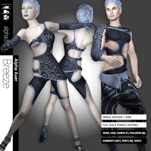 alpha.tribe::: [Breeze] Unisex avi w. omega applier CML