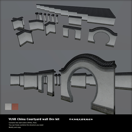 YUSR-China Courtyard wall Dev kit