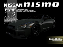 [S-P] Carbon Kazuno R35