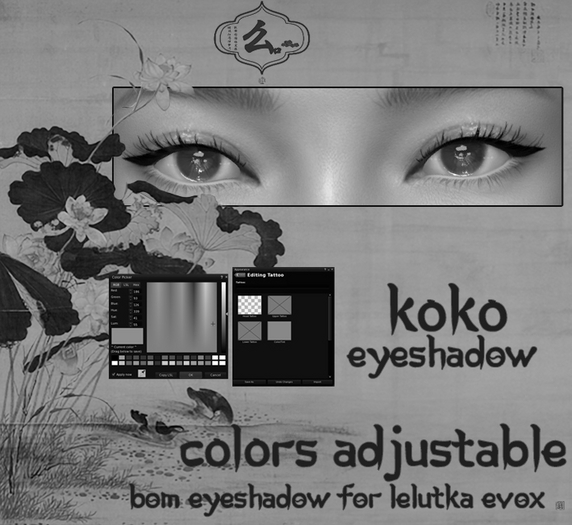 -Zai- Koko Eyeshadow EvoX DEMO (Wear + Touch)